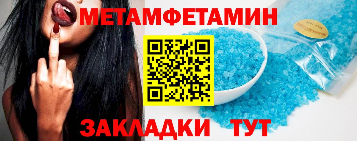 АМФ VHQ  Amphetamine  АМФЕТАМИН  Вход с VPN  Чита 