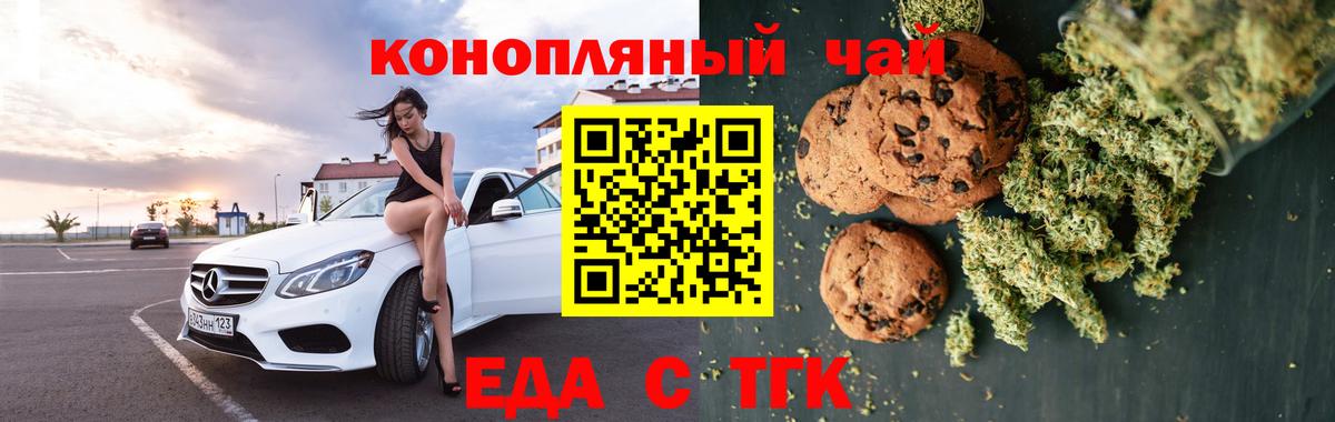 Чита  Марихуана  НБОМе  Мефедрон  Cocaine  МДМА  Вход с VPN  Меф   ГАШИШ 