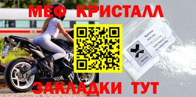 круглые Мариинск