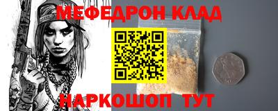 кокаин премиум Малгобек
