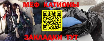 эйфоретик Малоярославец
