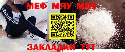 круглые Мариинск