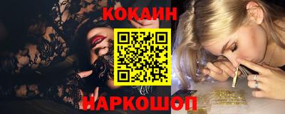 круглые Мариинск