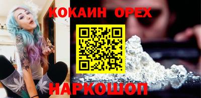 эйфоретик Малоярославец