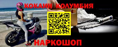 эйфоретик Малоярославец