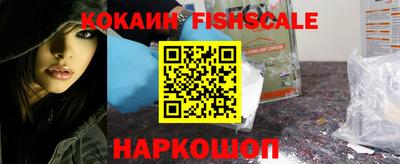 эйфоретик Малоярославец