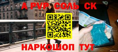 эйфоретик Малоярославец