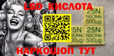 круглые Мариинск