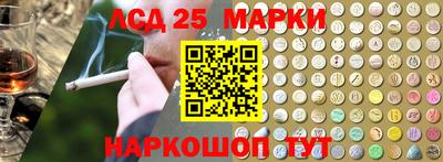 круглые Мариинск