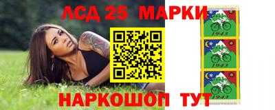 круглые Мариинск