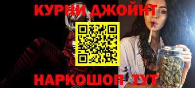 эйфоретик Малоярославец