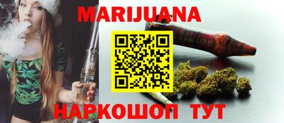 эйфоретик Малоярославец