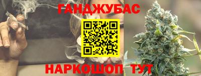 эйфоретик Малоярославец