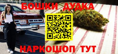 кокаин премиум Малгобек