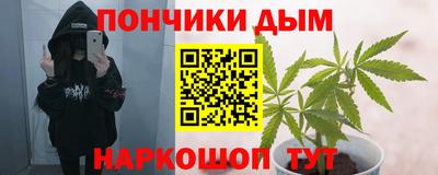 кокаин премиум Малгобек