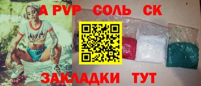 кокаин премиум Малгобек