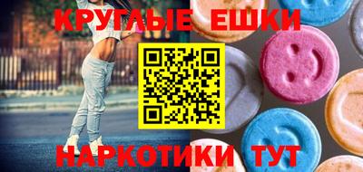 эйфоретик Малоярославец