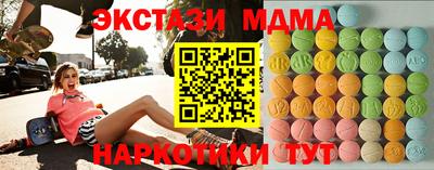 эйфоретик Малоярославец