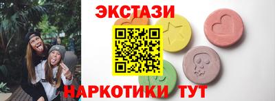 эйфоретик Малоярославец