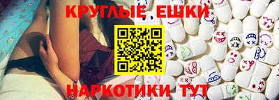 эйфоретик Малоярославец