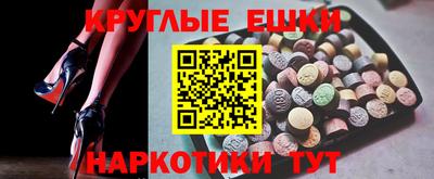 круглые Мариинск