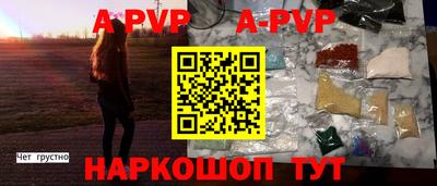 круглые Мариинск