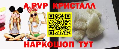 круглые Мариинск