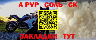 круглые Мариинск