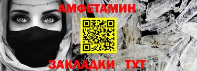 эйфоретик Малоярославец