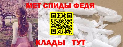 круглые Мариинск