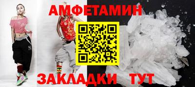 круглые Мариинск