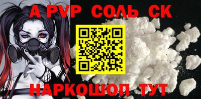кокаин премиум Малгобек