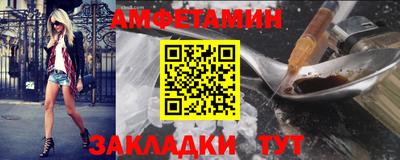 круглые Мариинск