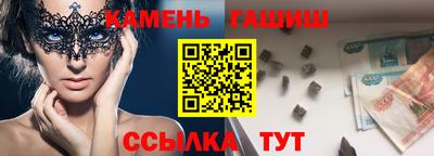круглые Мариинск