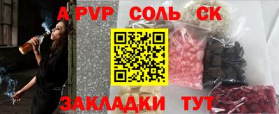круглые Мариинск