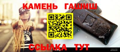 круглые Мариинск