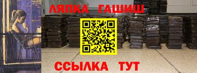 круглые Мариинск