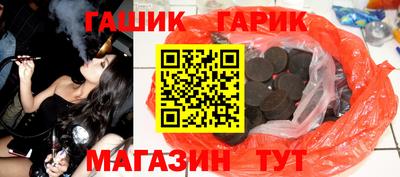 круглые Мариинск