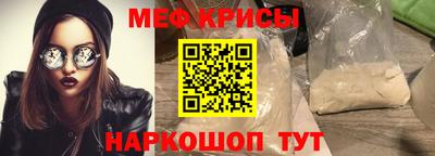 эйфоретик Малоярославец