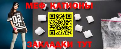 эйфоретик Малоярославец