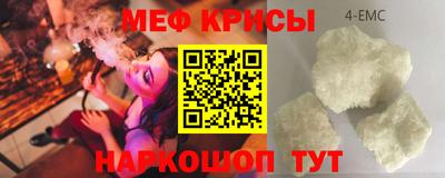 кокаин премиум Малгобек