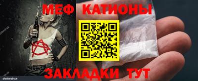 эйфоретик Малоярославец