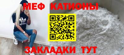 круглые Мариинск