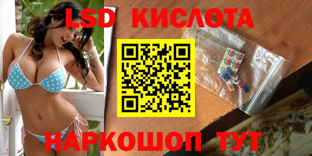 Чита  LSD-25 экстази кислота  LSD-25 экстази  Лсд 25 экстази кислота  Вход с VPN 