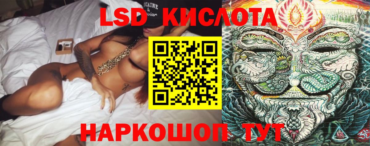 Чита  Марки N-bome 1,5мг  Марки N-bome 1,5мг  Вход с VPN 