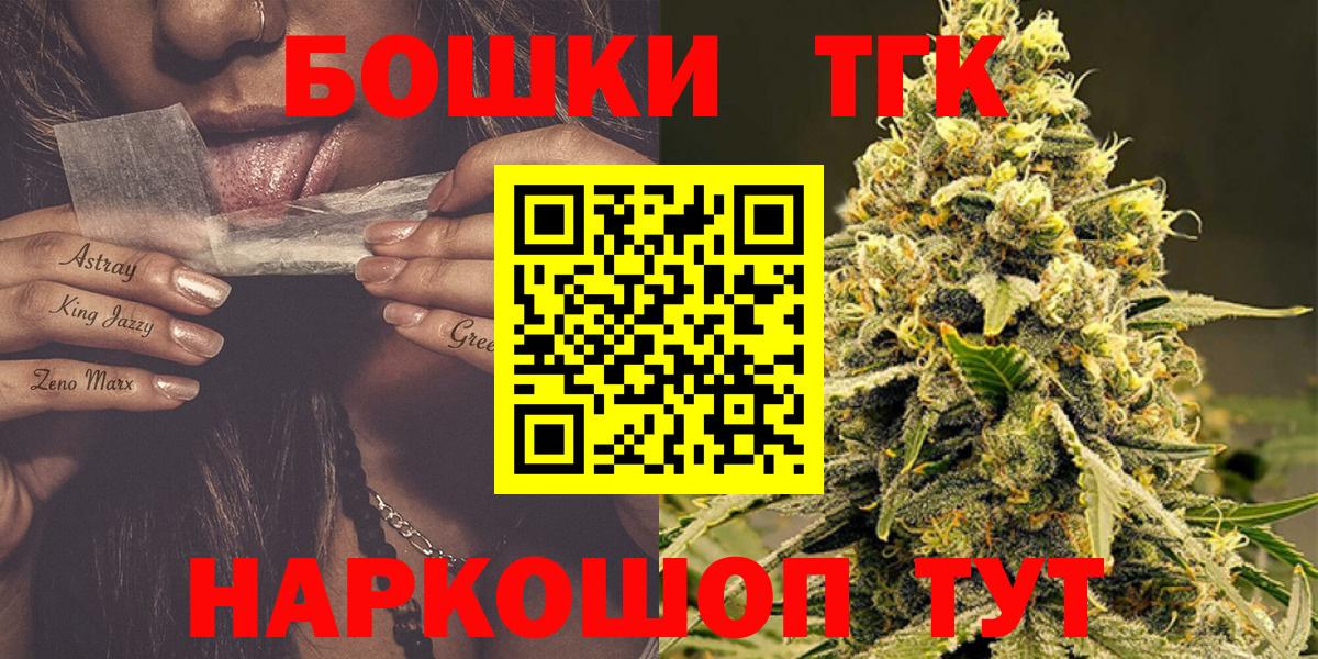 Бошки Шишки марихуана  Каннабис LSD WEED  Бошки Шишки AK-47  Вход с VPN  Чита 